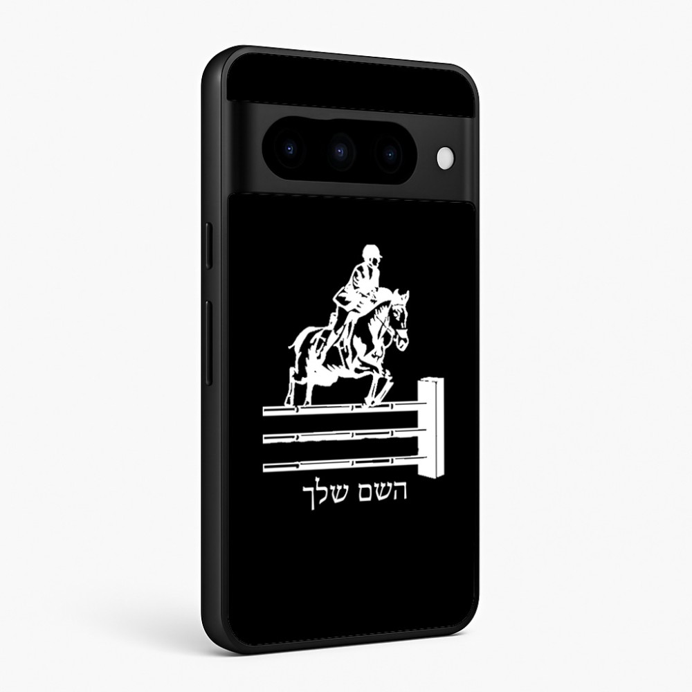כיסוי בעיצוב אישי עם השם שלך לדגם - Google Pixel 10 Pro 5G בעיצוב רוכב סוסים
