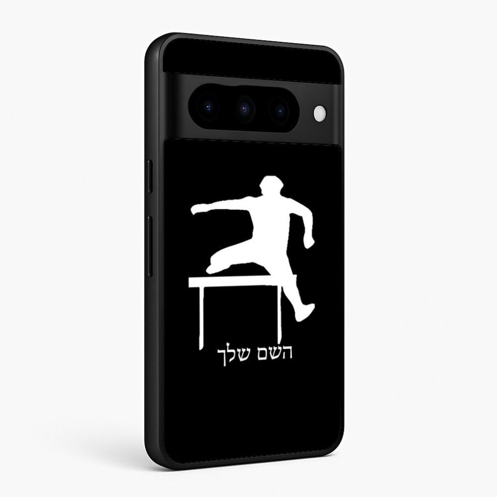 כיסוי בעיצוב אישי עם השם שלך לדגם - Google Pixel 10 Pro 5G בעיצוב קפיצת משוכות