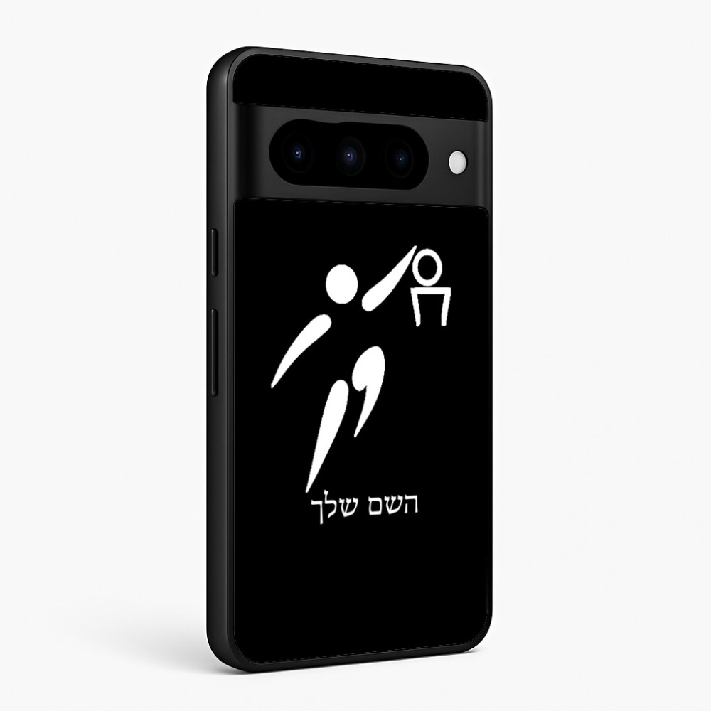 כיסוי בעיצוב אישי עם השם שלך לדגם - Google Pixel 10 Pro 5G בעיצוב כדורסל אולימפי