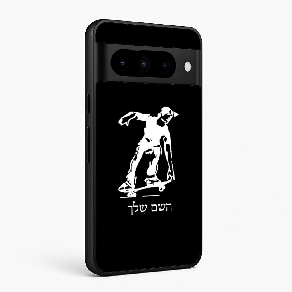 כיסוי בעיצוב אישי עם השם שלך לדגם - Google Pixel 10 Pro 5G בעיצוב ילד סקייטבורד