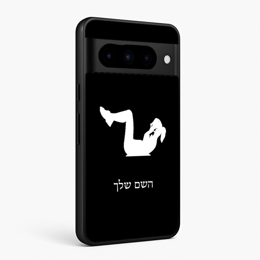 כיסוי בעיצוב אישי עם השם שלך לדגם - Google Pixel 10 Pro 5G בעיצוב אישה מתאמנת