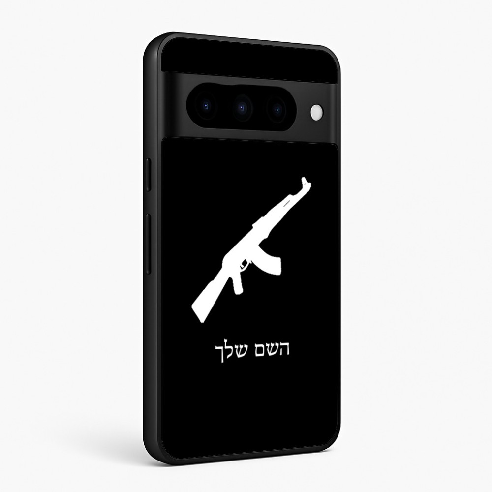 כיסוי בעיצוב אישי עם השם שלך לדגם - Google Pixel 10 Pro 5G בעיצוב אק 47