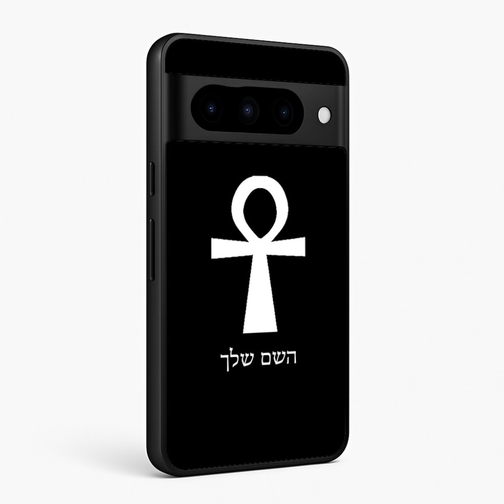כיסוי בעיצוב אישי עם השם שלך לדגם - Google Pixel 10 Pro 5G בעיצוב אנק - מפתח החיים המצרי