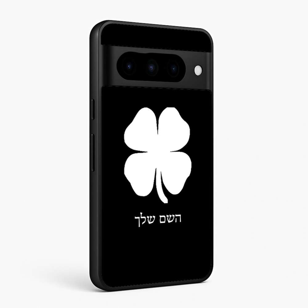 כיסוי בעיצוב אישי עם השם שלך לדגם - Google Pixel 10 Pro 5G בעיצוב קלבר