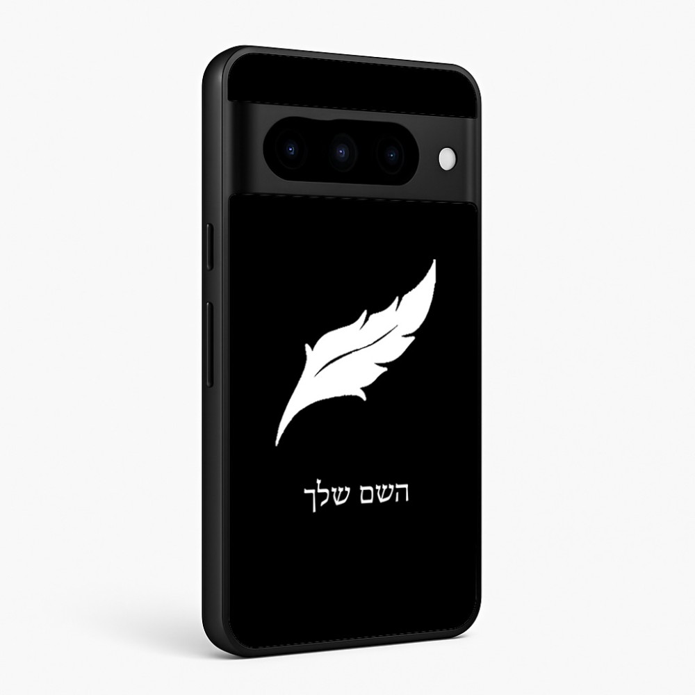 כיסוי בעיצוב אישי עם השם שלך לדגם - Google Pixel 10 Pro 5G בעיצוב נוצת נוצה