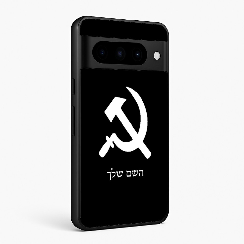 כיסוי בעיצוב אישי עם השם שלך לדגם - Google Pixel 10 Pro 5G בעיצוב פטיש ומגל