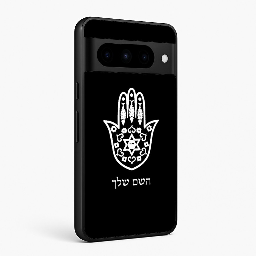 כיסוי בעיצוב אישי עם השם שלך לדגם - Google Pixel 10 Pro 5G בעיצוב חמסה - קבלה