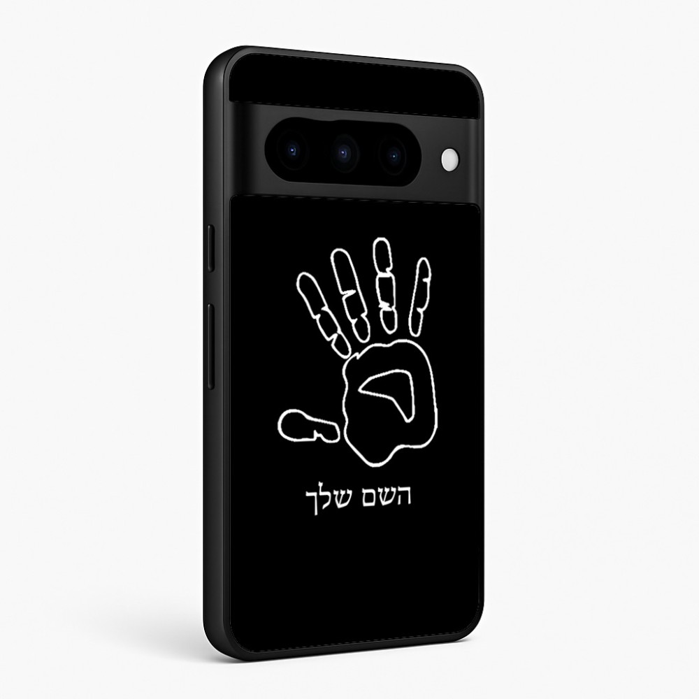כיסוי בעיצוב אישי עם השם שלך לדגם - Google Pixel 10 Pro 5G בעיצוב יד