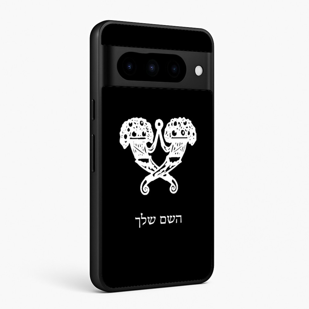 כיסוי בעיצוב אישי עם השם שלך לדגם - Google Pixel 10 Pro 5G בעיצוב פרחי קרן