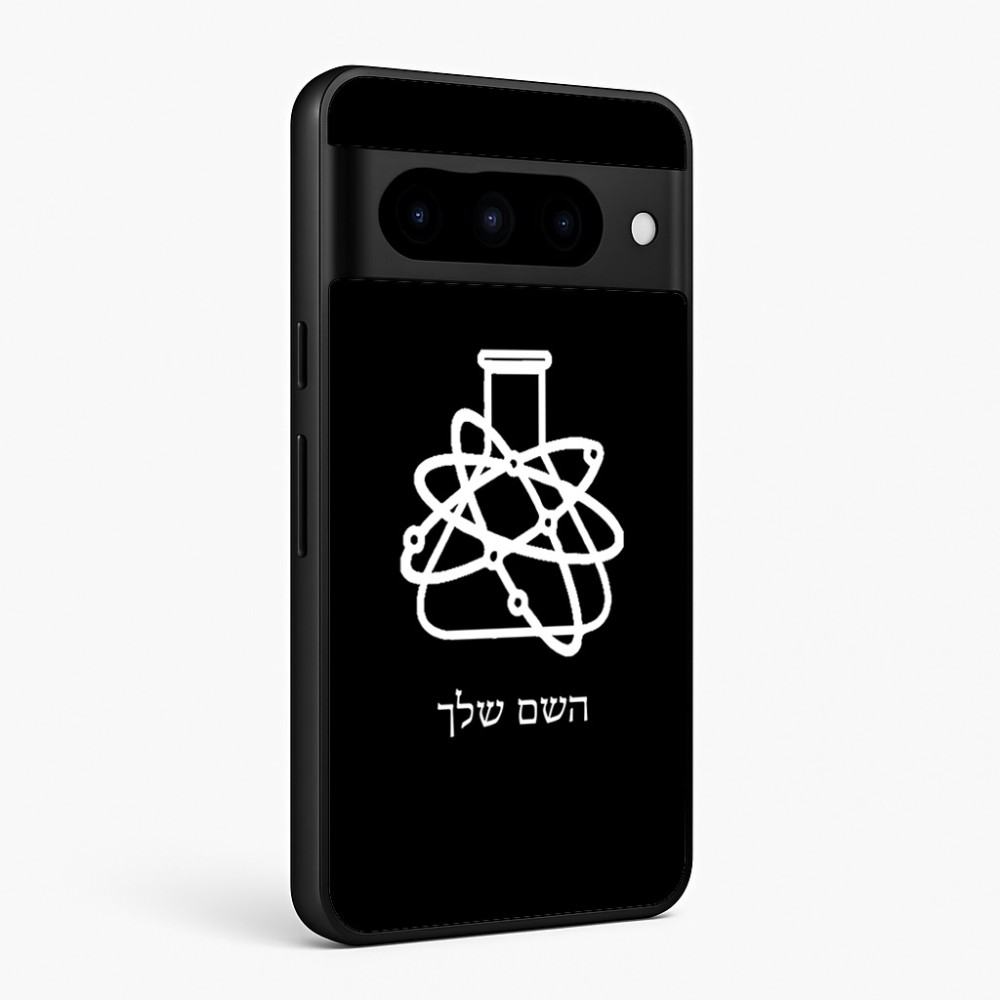כיסוי בעיצוב אישי עם השם שלך לדגם - Google Pixel 10 Pro 5G בעיצוב מעבדה