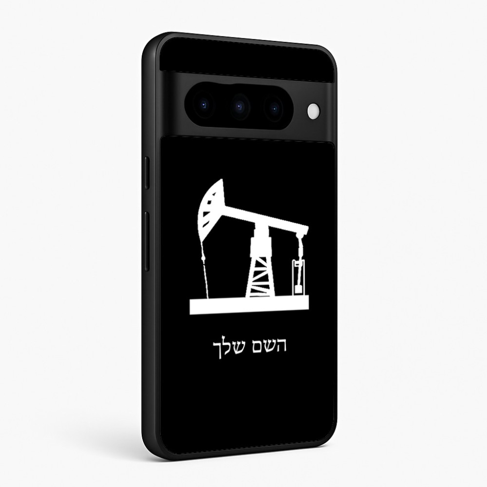כיסוי בעיצוב אישי עם השם שלך לדגם - Google Pixel 10 Pro 5G בעיצוב באר נפט