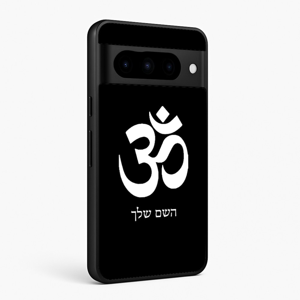 כיסוי בעיצוב אישי עם השם שלך לדגם - Google Pixel 10 Pro 5G בעיצוב סמל אום