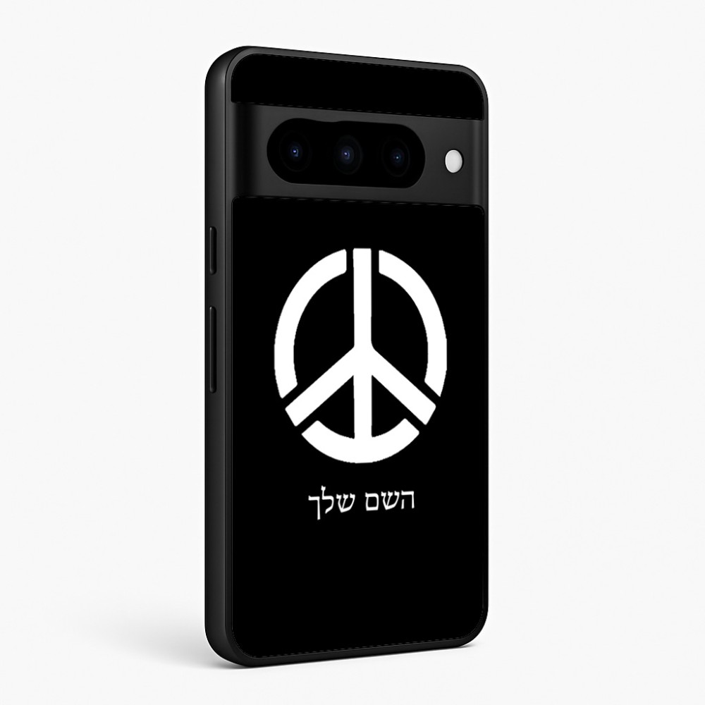 כיסוי בעיצוב אישי עם השם שלך לדגם - Google Pixel 10 Pro 5G בעיצוב סמל השלום