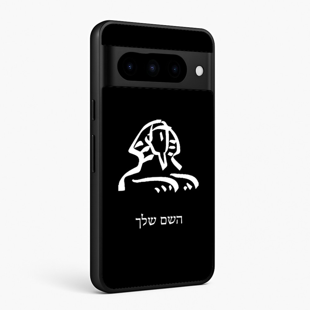 כיסוי בעיצוב אישי עם השם שלך לדגם - Google Pixel 10 Pro 5G בעיצוב ספינקס מצרים
