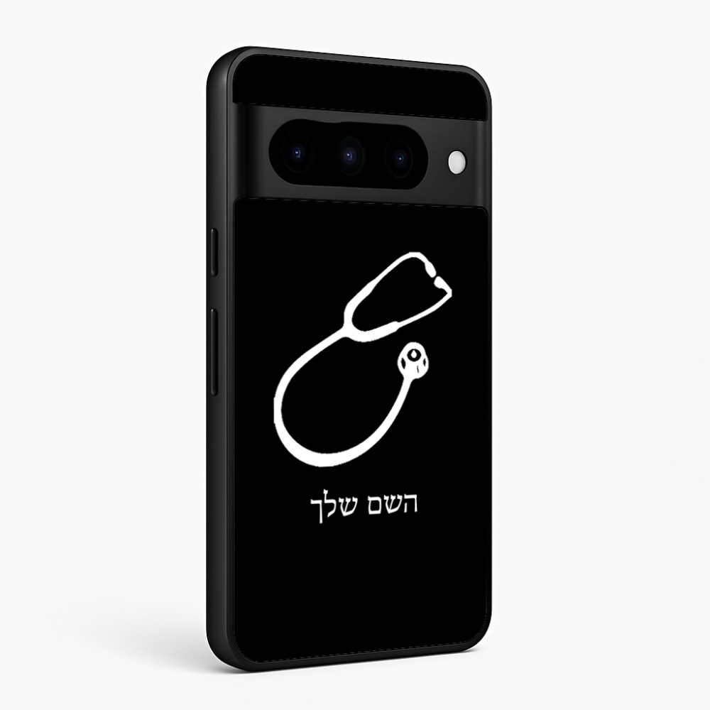 כיסוי בעיצוב אישי עם השם שלך לדגם - Google Pixel 10 Pro 5G בעיצוב סטטוסקופ רופא
