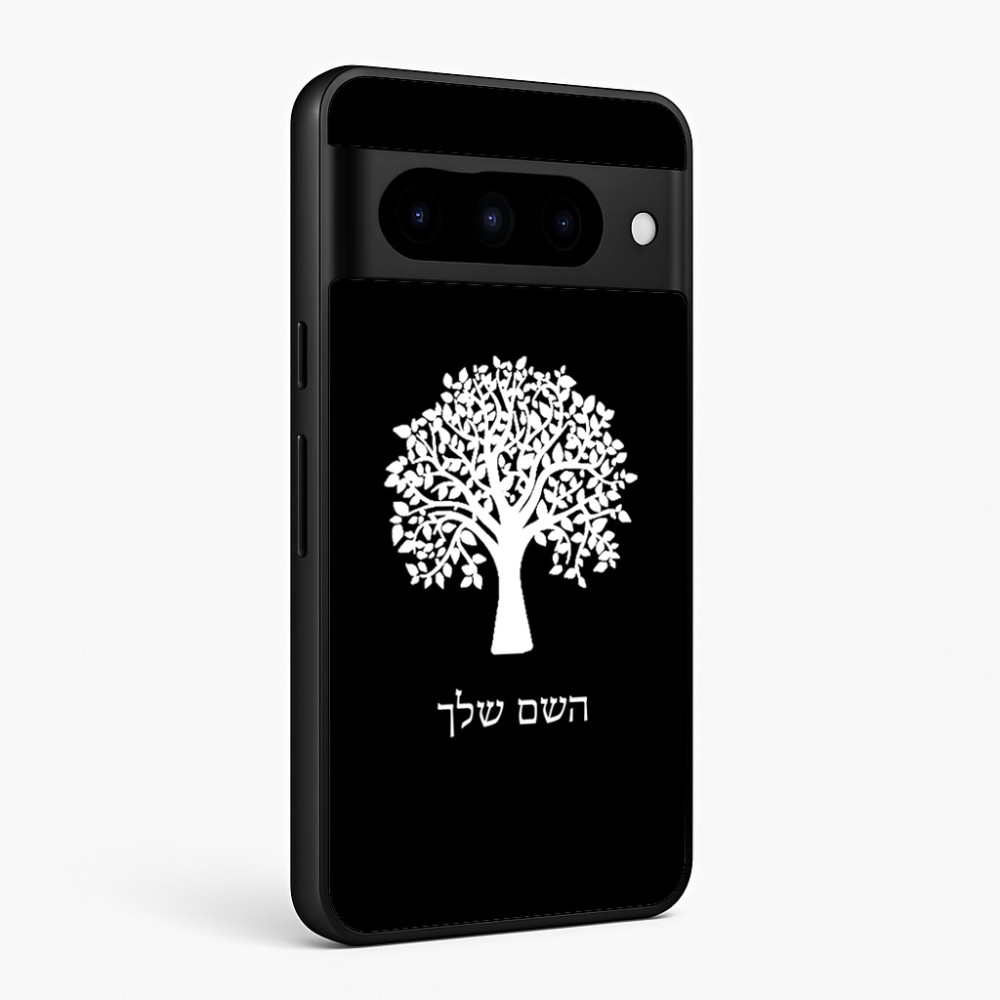 כיסוי בעיצוב אישי עם השם שלך לדגם - Google Pixel 10 Pro 5G בעיצוב עץ