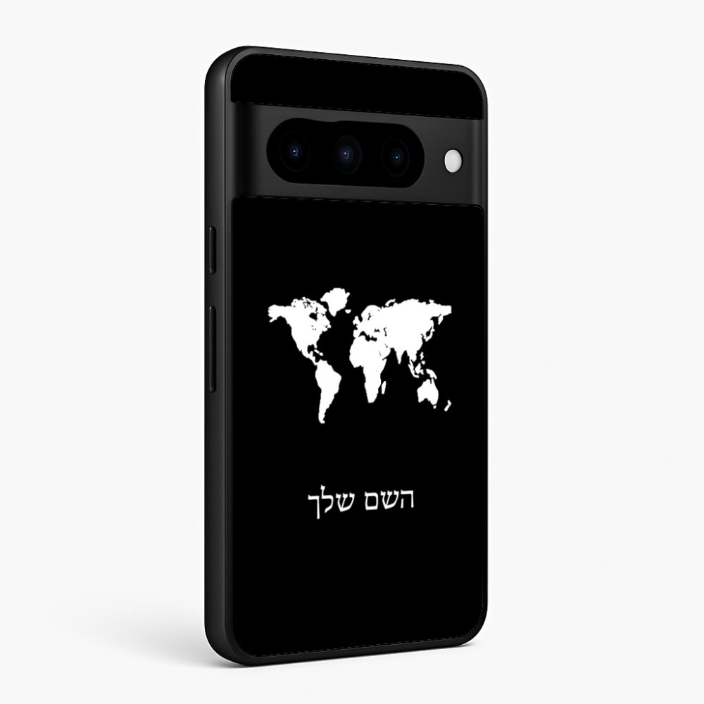 כיסוי בעיצוב אישי עם השם שלך לדגם - Google Pixel 10 Pro 5G בעיצוב מפת העולם