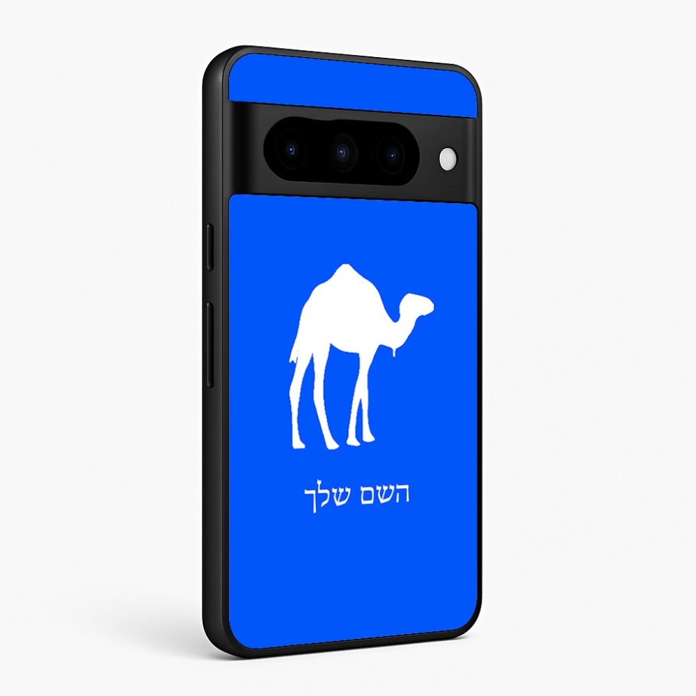 כיסוי בעיצוב אישי עם השם שלך לדגם - Google Pixel 10 Pro 5G בעיצוב גמל