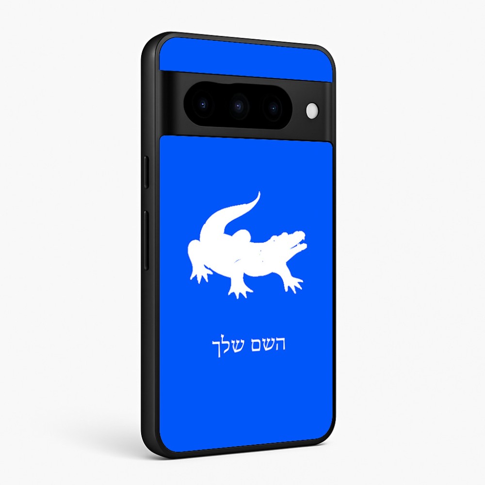 כיסוי בעיצוב אישי עם השם שלך לדגם - Google Pixel 10 Pro 5G בעיצוב תנין