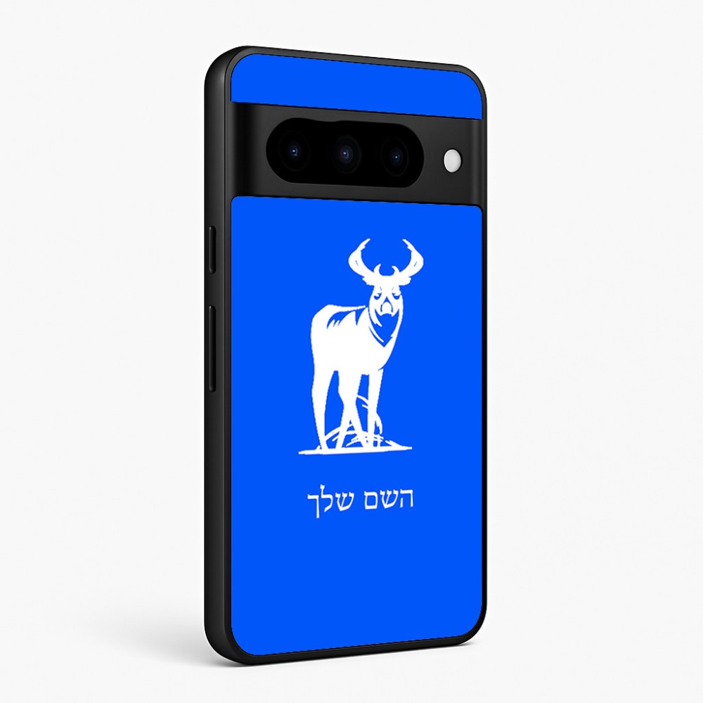 כיסוי בעיצוב אישי עם השם שלך לדגם - Google Pixel 10 Pro 5G בעיצוב צבי