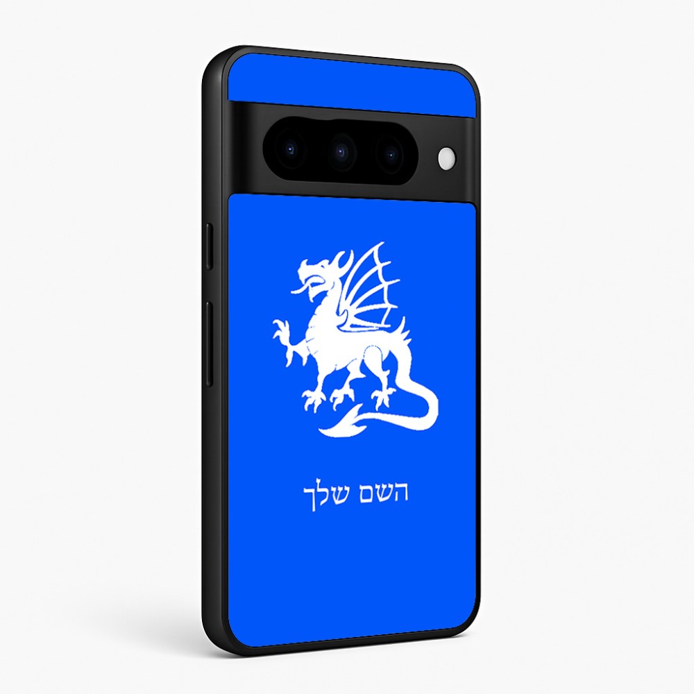 כיסוי בעיצוב אישי עם השם שלך לדגם - Google Pixel 10 Pro 5G בעיצוב דרקון