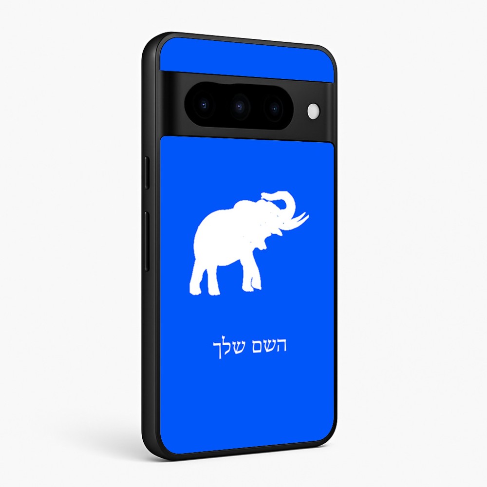 כיסוי בעיצוב אישי עם השם שלך לדגם - Google Pixel 10 Pro 5G בעיצוב פיל