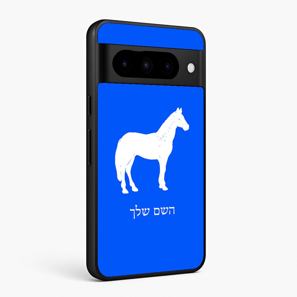 כיסוי בעיצוב אישי עם השם שלך לדגם - Google Pixel 10 Pro 5G בעיצוב סוס