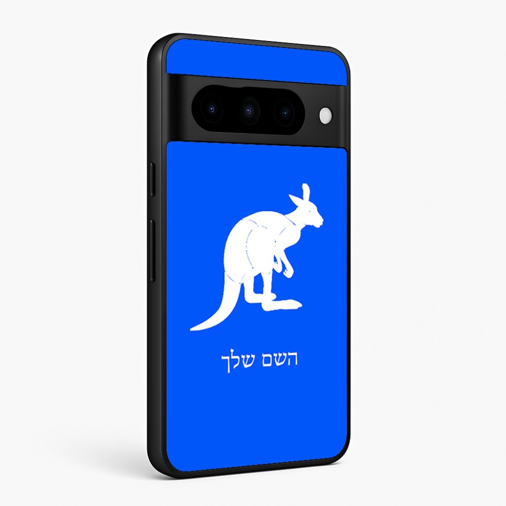 כיסוי בעיצוב אישי עם השם שלך לדגם - Google Pixel 10 Pro 5G בעיצוב קנגורו