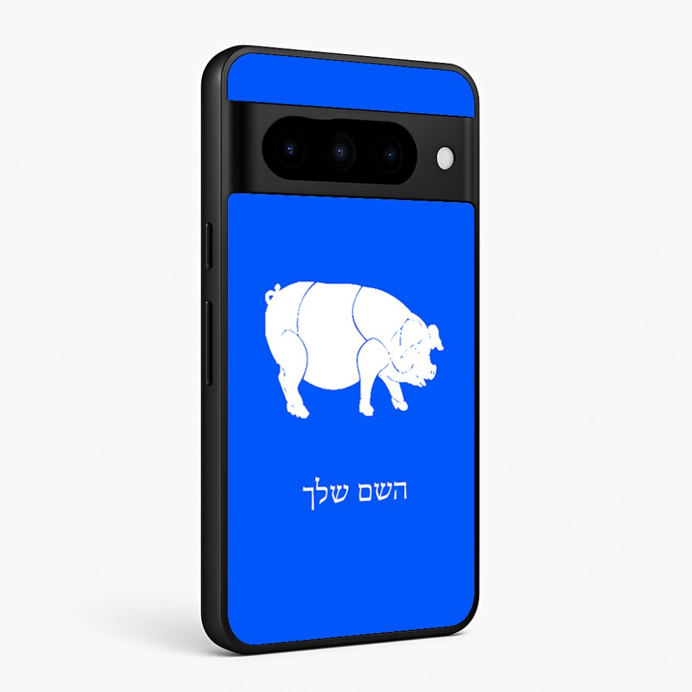כיסוי בעיצוב אישי עם השם שלך לדגם - Google Pixel 10 Pro 5G בעיצוב חזיר
