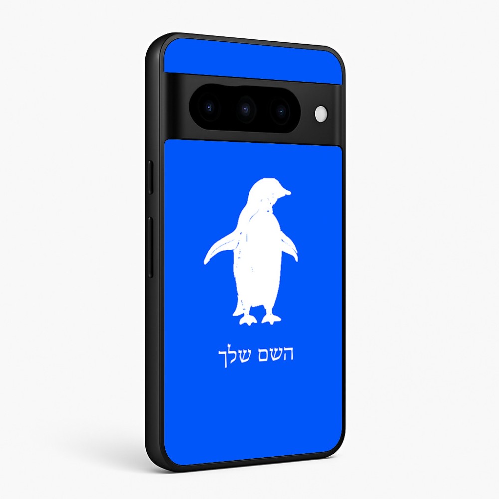 כיסוי בעיצוב אישי עם השם שלך לדגם - Google Pixel 10 Pro 5G בעיצוב פינגווין
