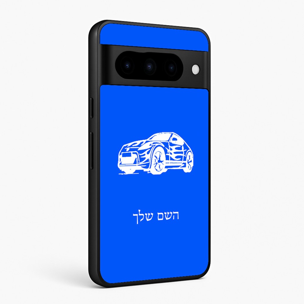 כיסוי בעיצוב אישי עם השם שלך לדגם - Google Pixel 10 Pro 5G בעיצוב מכונית
