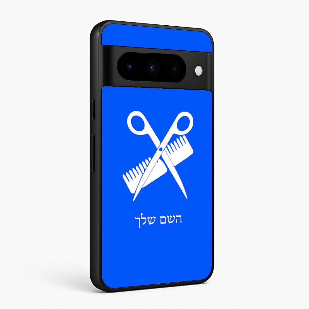 כיסוי בעיצוב אישי עם השם שלך לדגם - Google Pixel 10 Pro 5G בעיצוב מעצב שיער