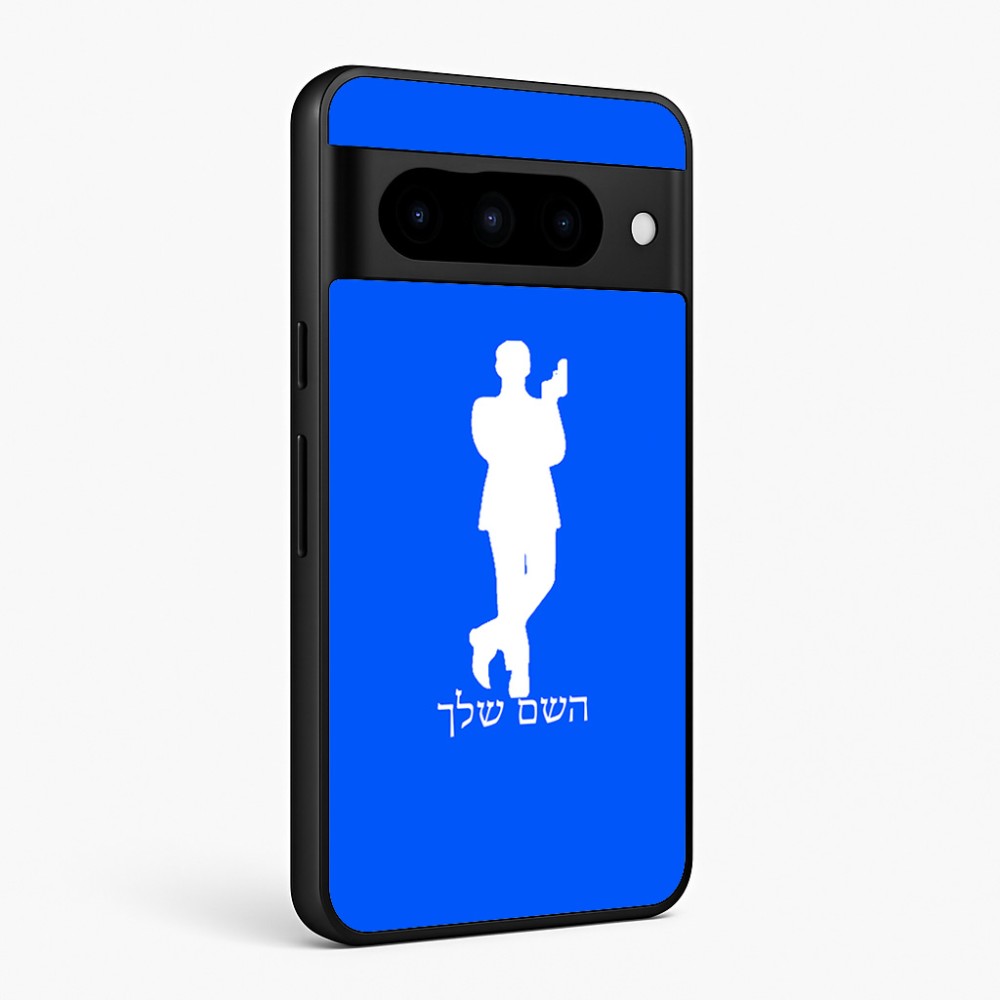 כיסוי בעיצוב אישי עם השם שלך לדגם - Google Pixel 10 Pro 5G בעיצוב ג'יימס בונד
