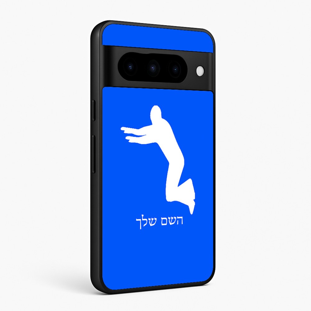 כיסוי בעיצוב אישי עם השם שלך לדגם - Google Pixel 10 Pro 5G בעיצוב פארקורינג