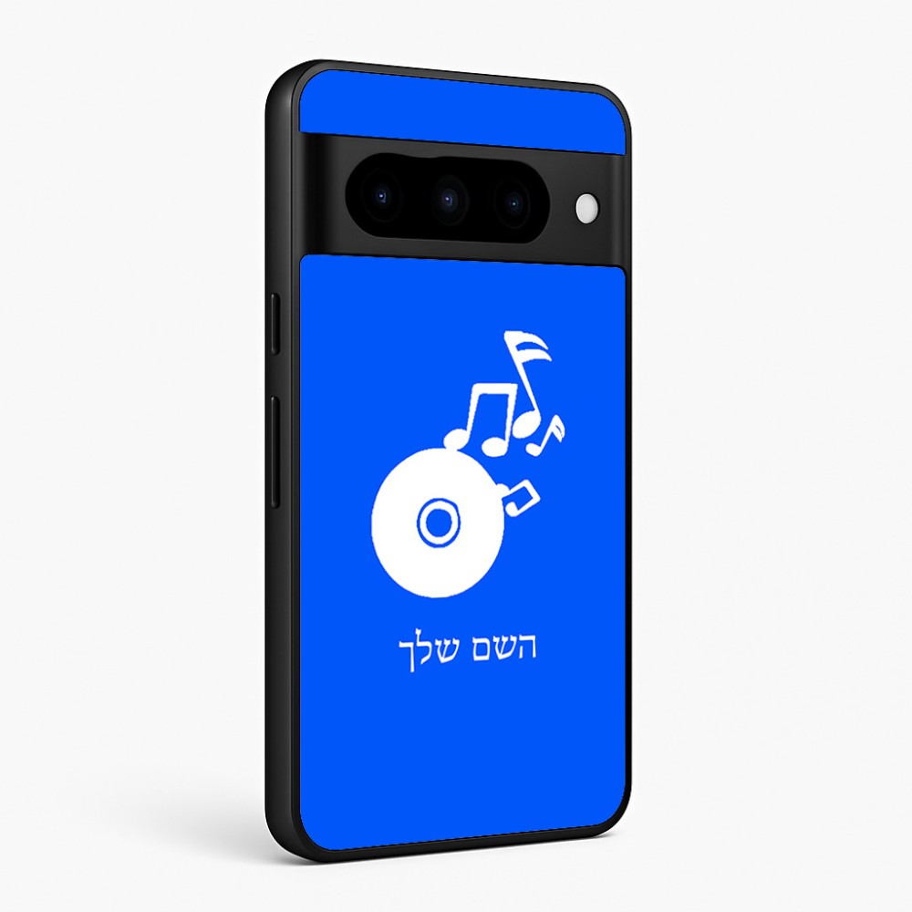 כיסוי בעיצוב אישי עם השם שלך לדגם - Google Pixel 10 Pro 5G בעיצוב תקליטור - אזור מוזיקה