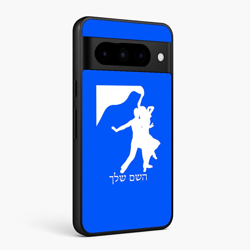 כיסוי בעיצוב אישי עם השם שלך לדגם - Google Pixel 10 Pro 5G בעיצוב אישה רוקדת עם גבר