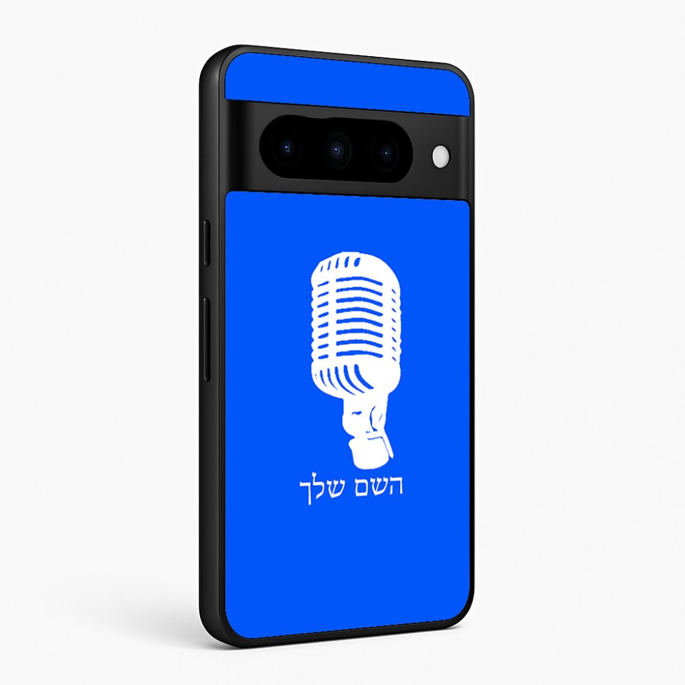 כיסוי בעיצוב אישי עם השם שלך לדגם - Google Pixel 10 Pro 5G בעיצוב מיקרופון