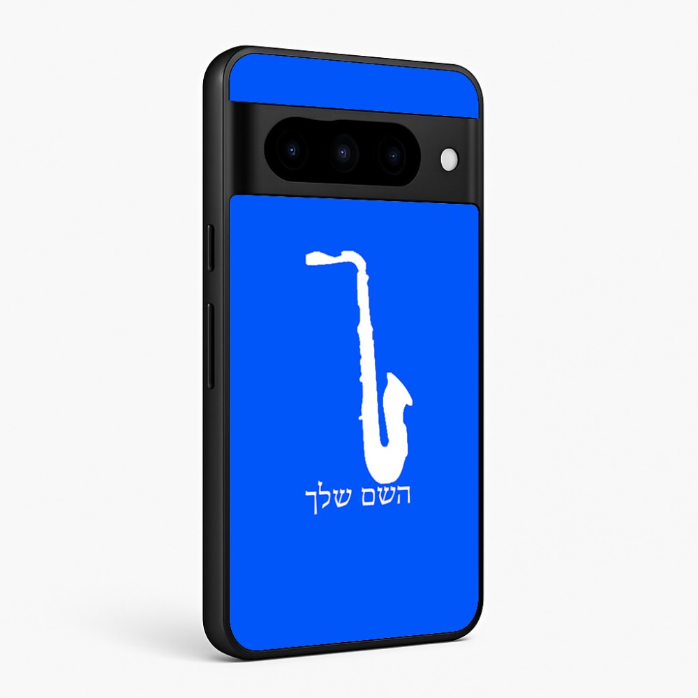 כיסוי בעיצוב אישי עם השם שלך לדגם - Google Pixel 10 Pro 5G בעיצוב סקסופון