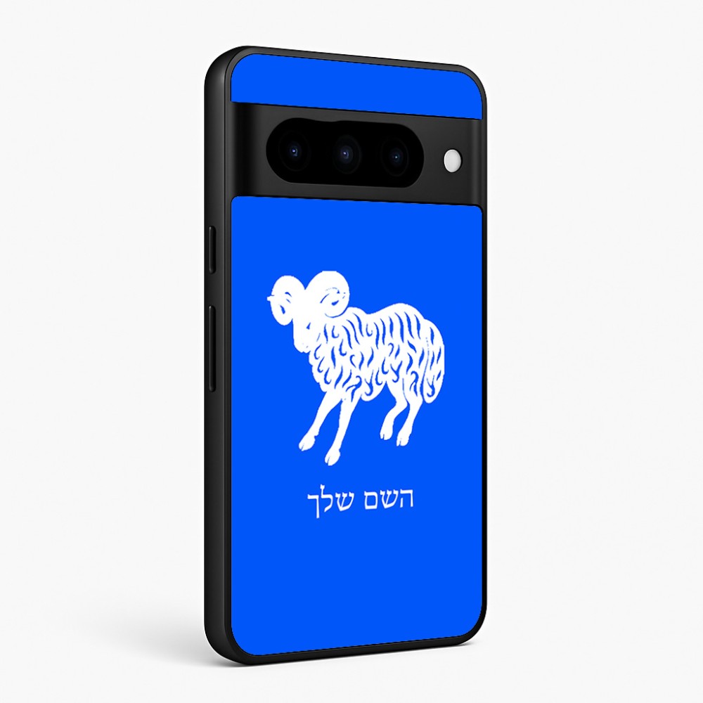 כיסוי בעיצוב אישי עם השם שלך לדגם - Google Pixel 10 Pro 5G בעיצוב מזלות - טלה