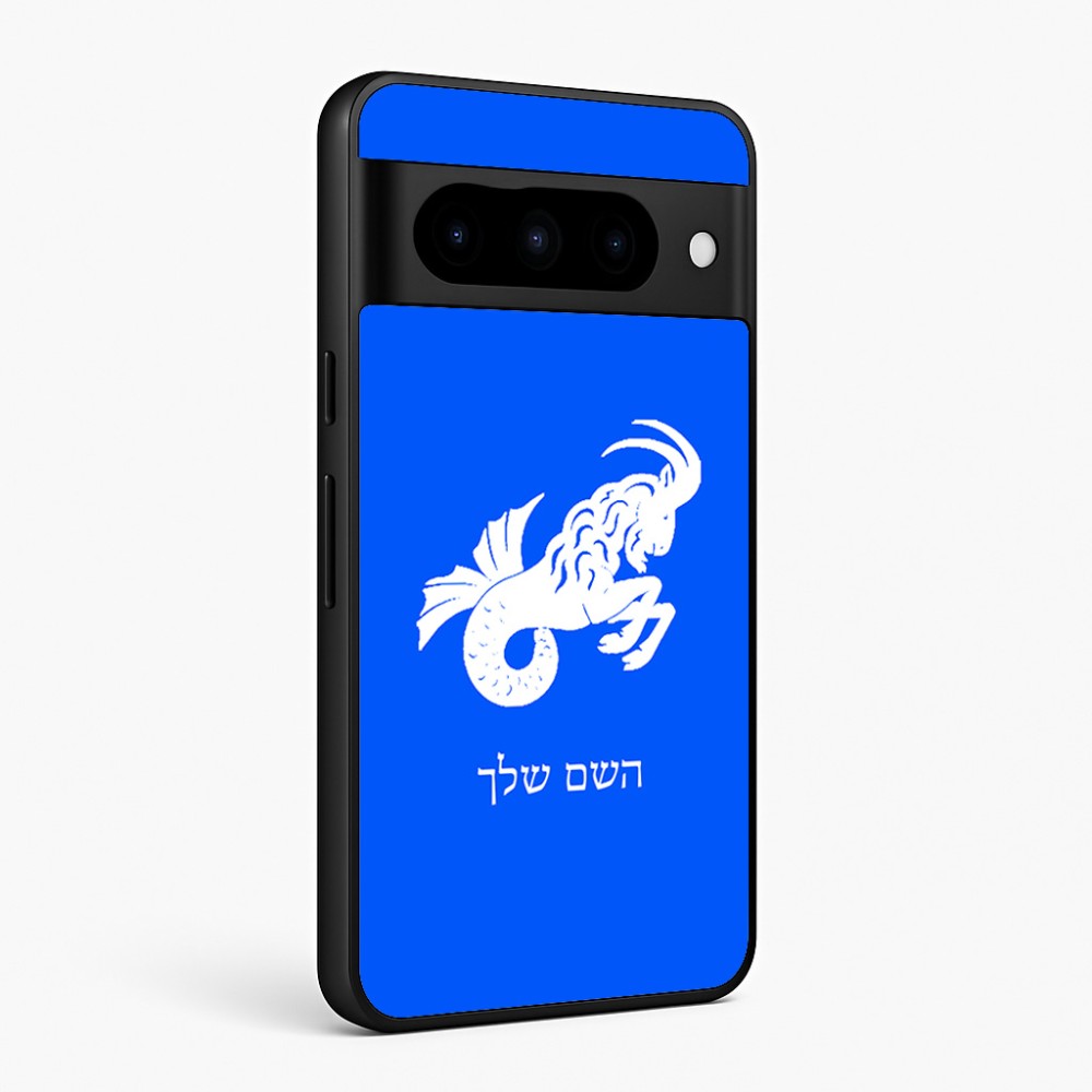 כיסוי בעיצוב אישי עם השם שלך לדגם - Google Pixel 10 Pro 5G בעיצוב מזלות - גדי