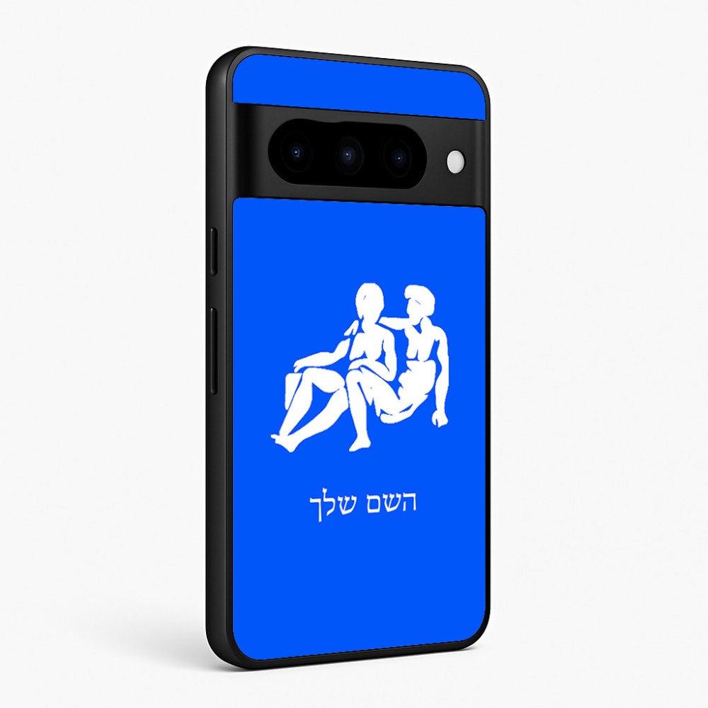 כיסוי בעיצוב אישי עם השם שלך לדגם - Google Pixel 10 Pro 5G בעיצוב מזלות - תאומים