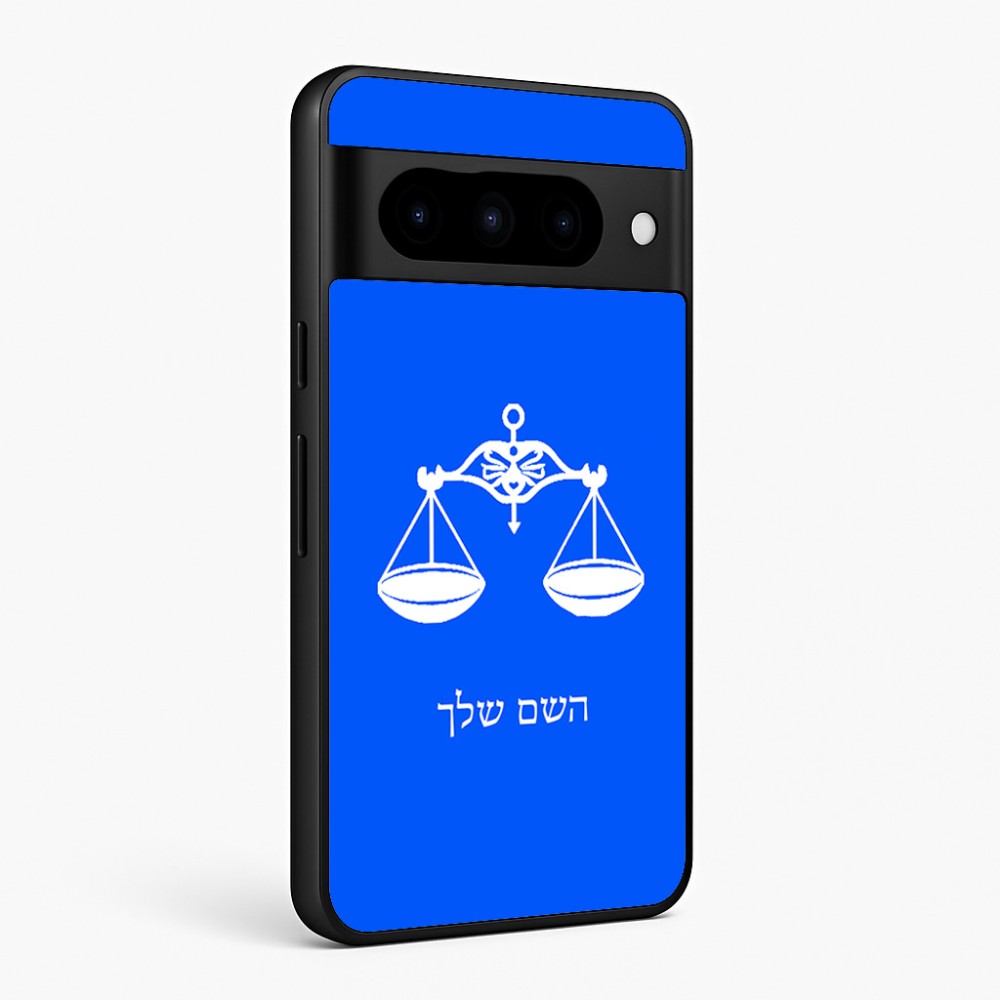 כיסוי בעיצוב אישי עם השם שלך לדגם - Google Pixel 10 Pro 5G בעיצוב מזלות - מאזניים