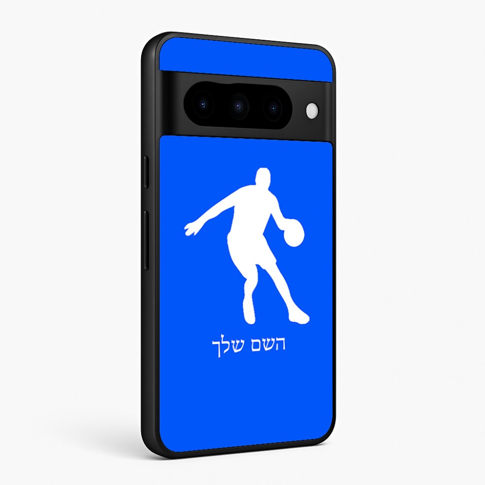 כיסוי בעיצוב אישי עם השם שלך לדגם - Google Pixel 10 Pro 5G בעיצוב שחקן כדורסל