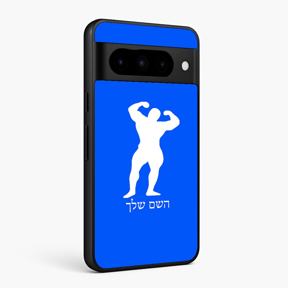 כיסוי בעיצוב אישי עם השם שלך לדגם - Google Pixel 10 Pro 5G בעיצוב פיתוח גוף