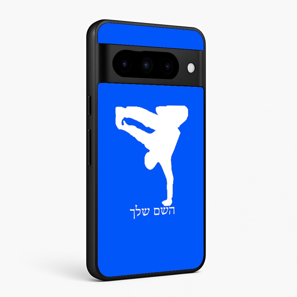 כיסוי בעיצוב אישי עם השם שלך לדגם - Google Pixel 10 Pro 5G בעיצוב ברייקדאנס