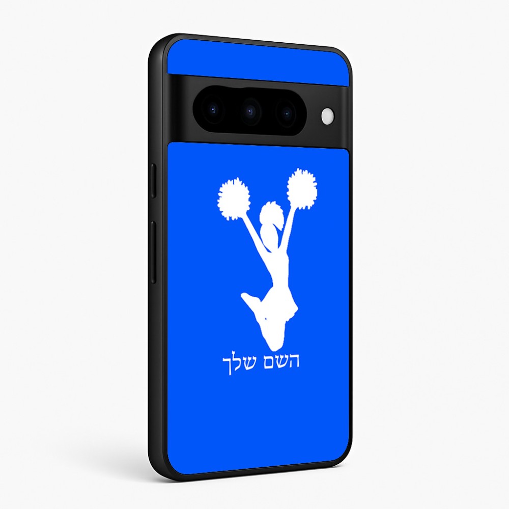 כיסוי בעיצוב אישי עם השם שלך לדגם - Google Pixel 10 Pro 5G בעיצוב מעודדת