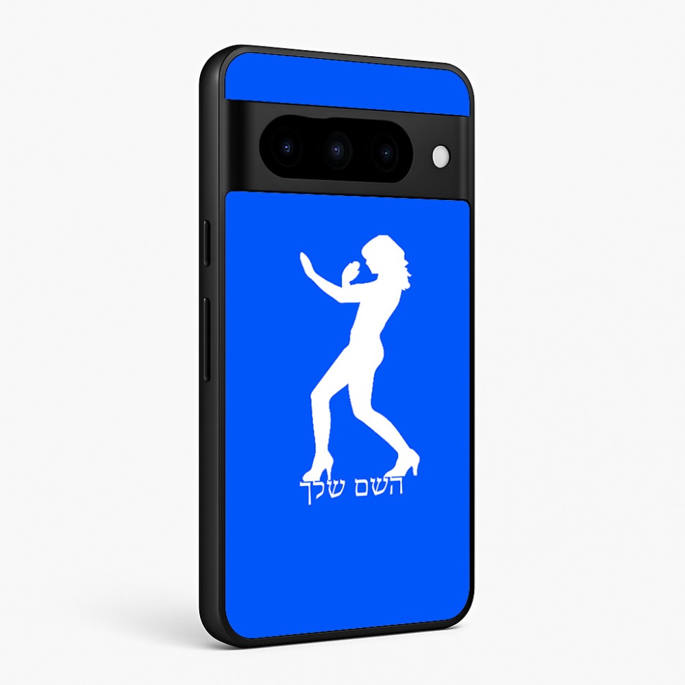 כיסוי בעיצוב אישי עם השם שלך לדגם - Google Pixel 10 Pro 5G בעיצוב אישה מגוננת