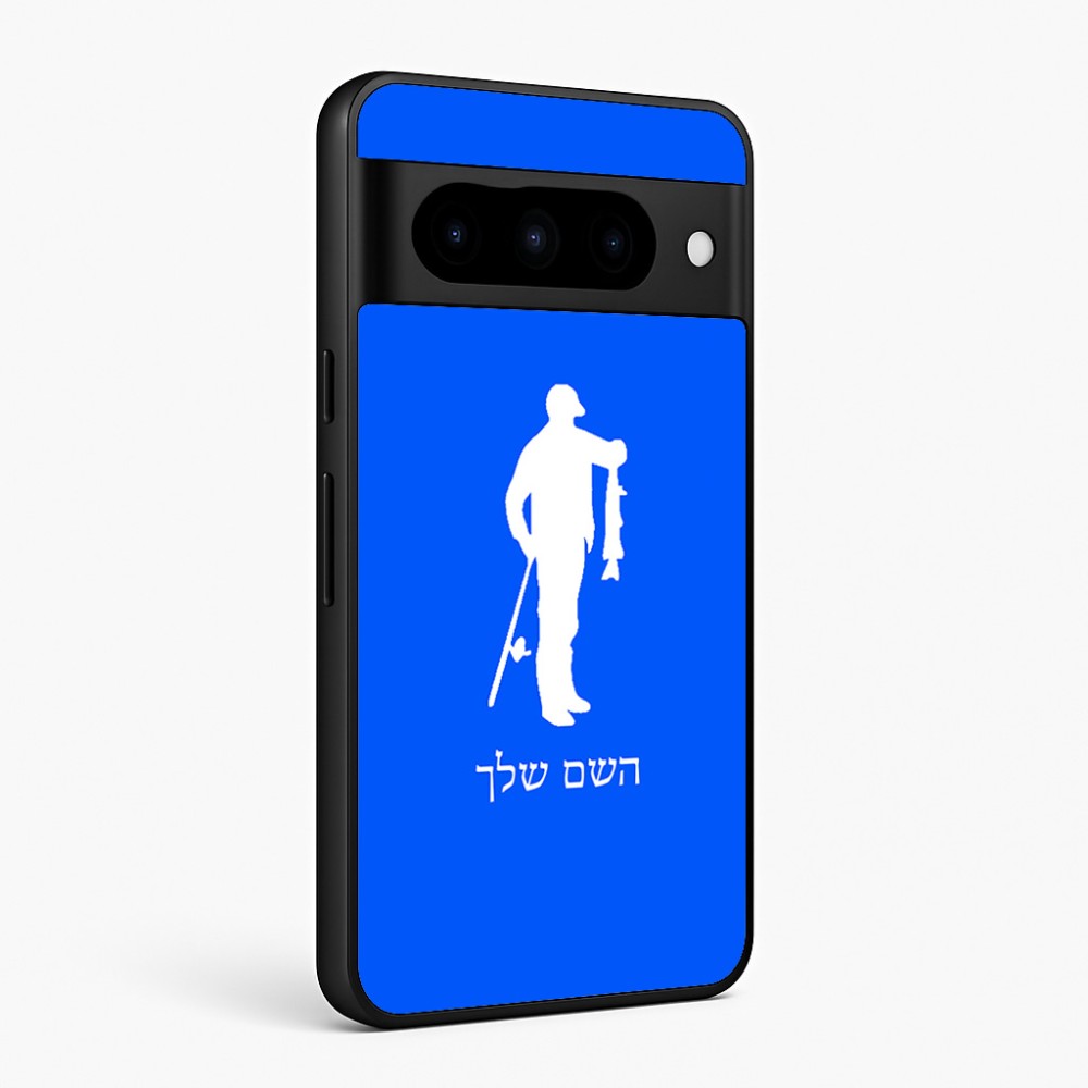 כיסוי בעיצוב אישי עם השם שלך לדגם - Google Pixel 10 Pro 5G בעיצוב פישמן