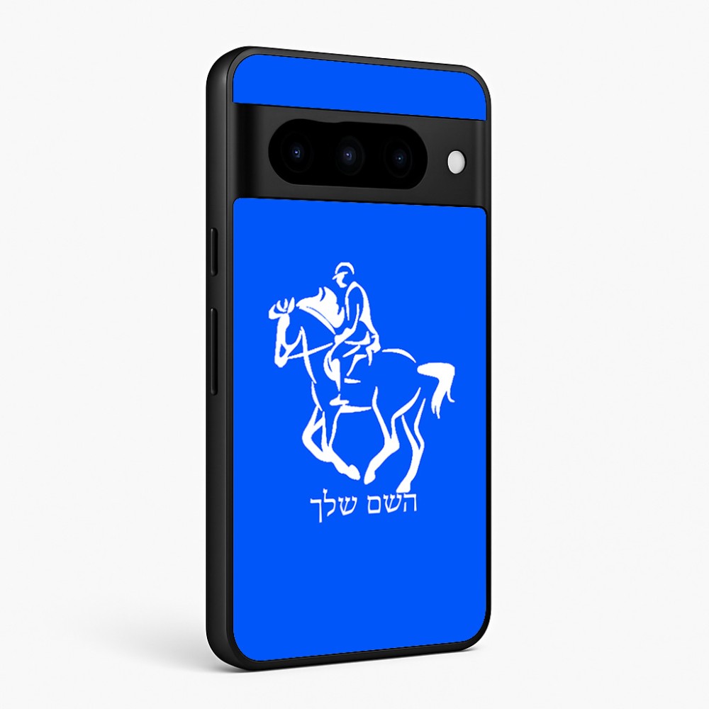 כיסוי בעיצוב אישי עם השם שלך לדגם - Google Pixel 10 Pro 5G בעיצוב רוכב סוסים 2