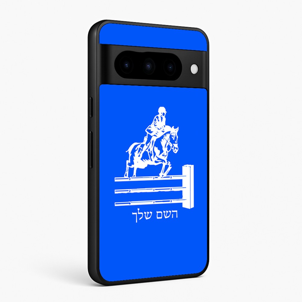 כיסוי בעיצוב אישי עם השם שלך לדגם - Google Pixel 10 Pro 5G בעיצוב רוכב סוסים
